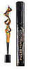 Coming Soon: Maybelline Vibrating Mascara 