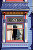 Casa Verde: Greening Old Homes