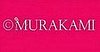 On Our Radar: Murakami-Vuitton Blend Lines Between Culture and Commerce 