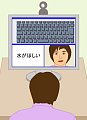 Trend: Computer Controlled By User's Eyes?