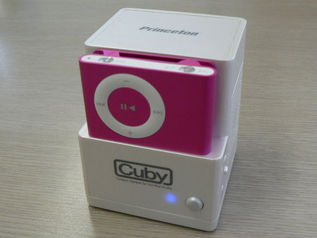 The Portable Cuby Speaker For Your Shuffle