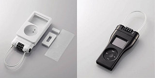 Totally Geeky or Geek Chic? iPod Anti-Theft Case