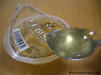 Yummy Link: Yebisu Beer Jelly Yummy Link: Yebisu Beer Jelly