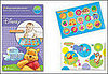 Mommy's Lil Helper: Table Topper Placemats 