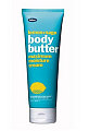 Giveaway of the Day! Bliss Lemon + Sage Body Butter