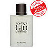 Monday Giveaway! Giorgio Armani Acqua Di Gio Pour Homme