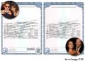 Suri's Birth Certificate: The Plot Thickens