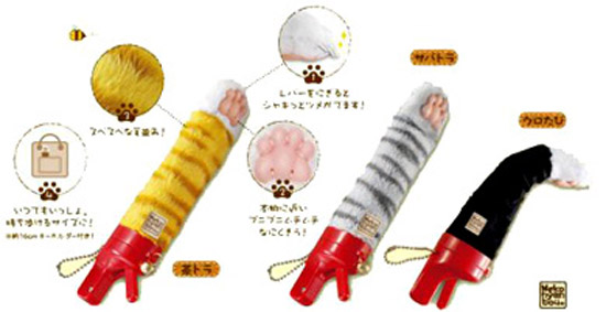 Product of the Day: Artificial Cat Paw