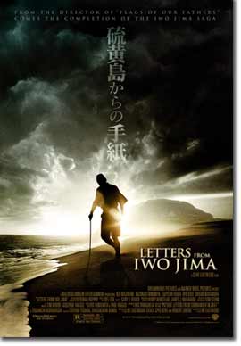 Movie Preview: Letters From Iwo Jima