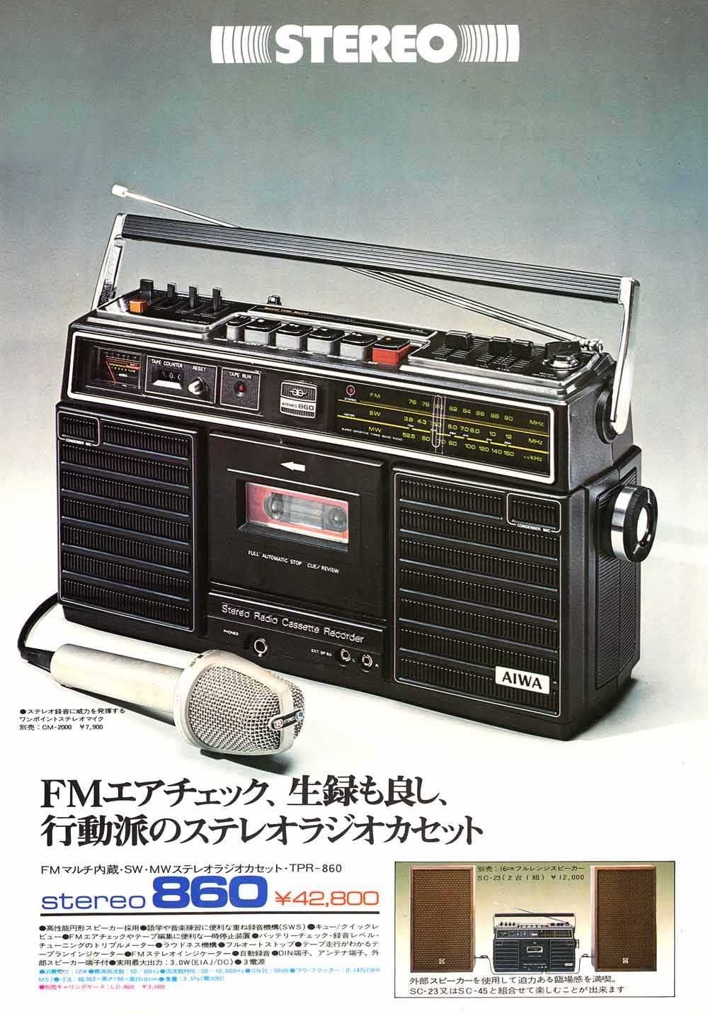 AIWA-03 AIWA-03