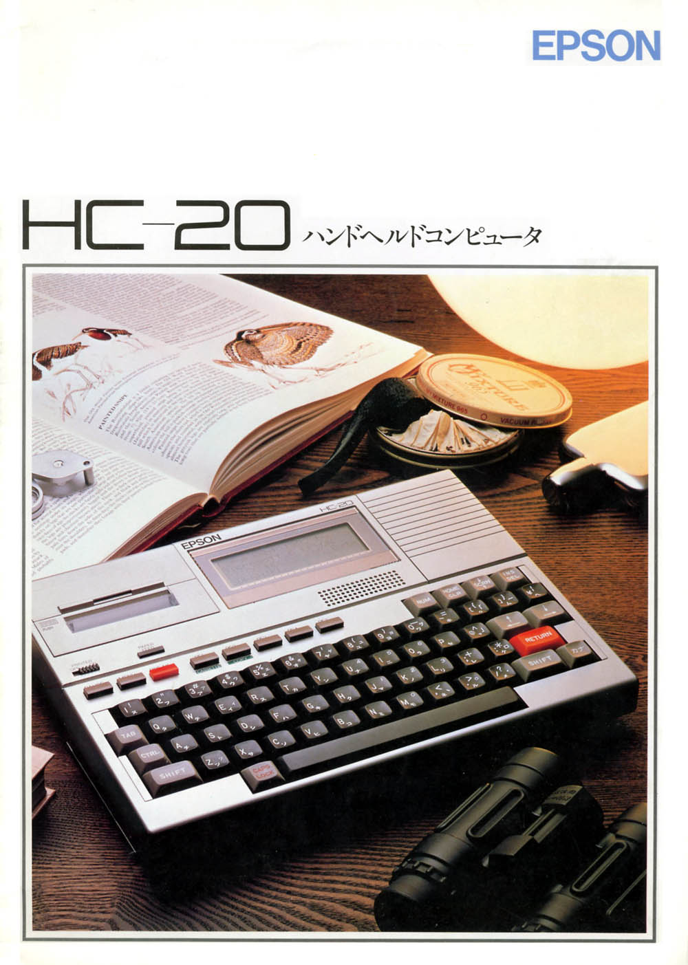HC-20-01 HC-20-01
