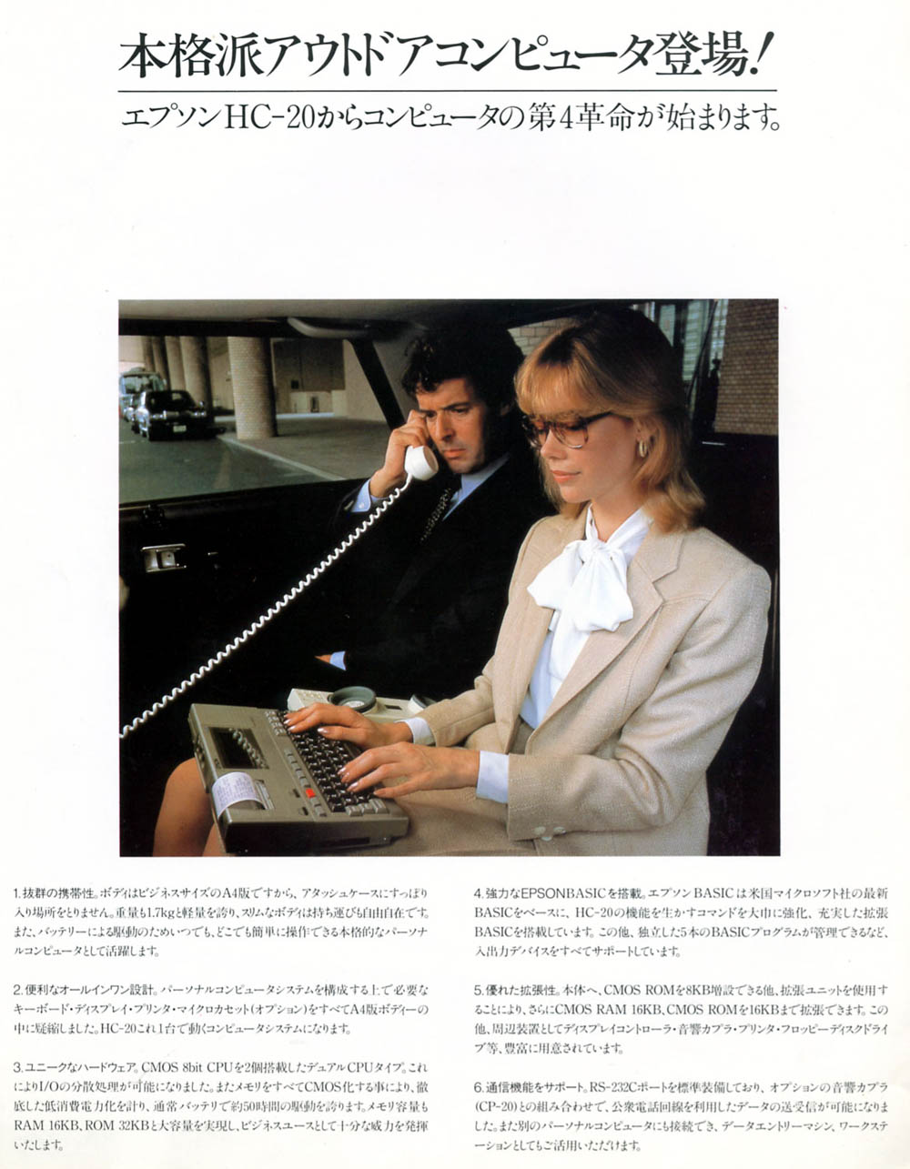 HC-20-02 HC-20-02