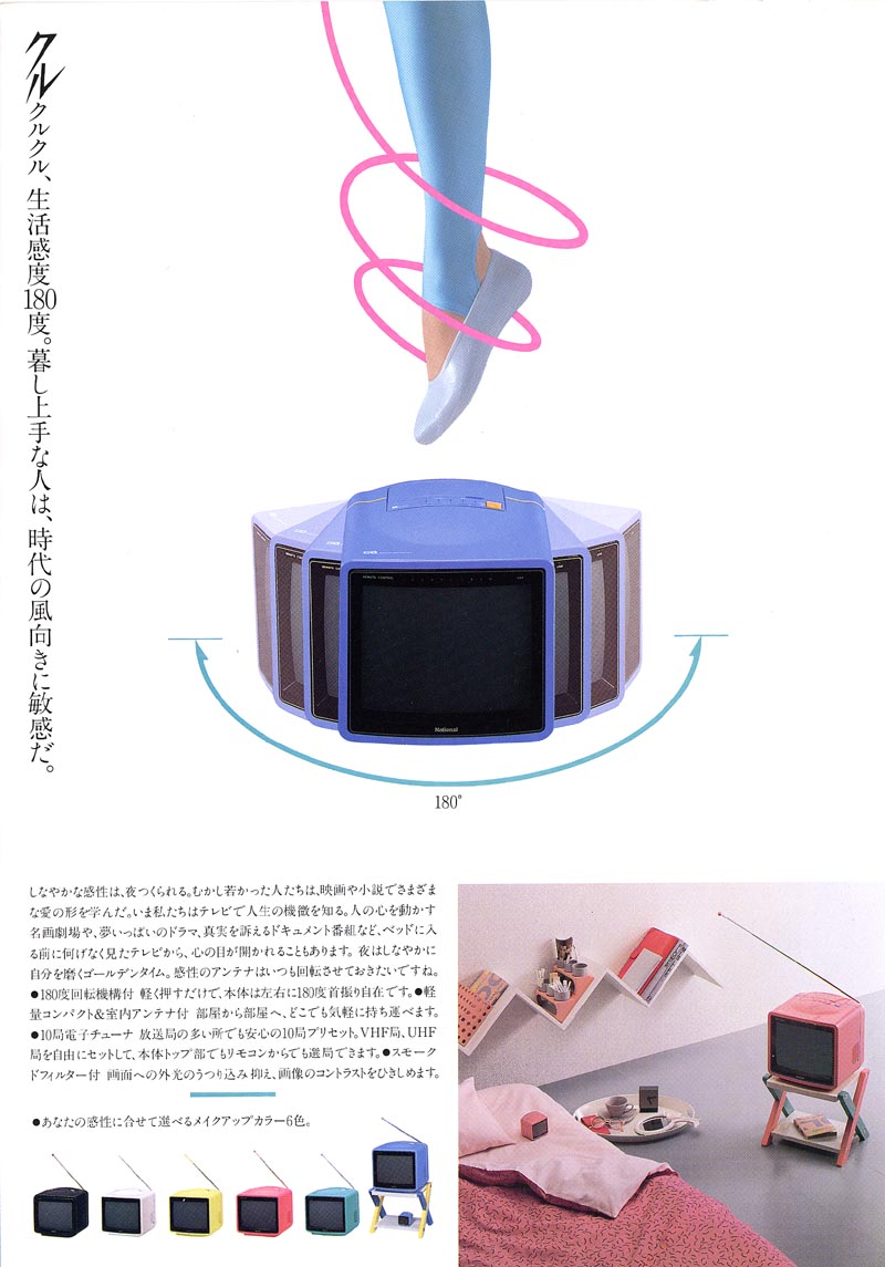 SQ-003 SQ-003