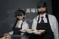 Totally Geeky or Geek Chic? Dark Restaurant